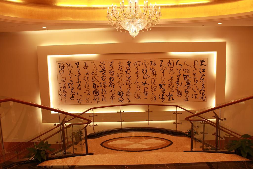 Merryland Traders Hotel Changshu Dış mekan fotoğraf